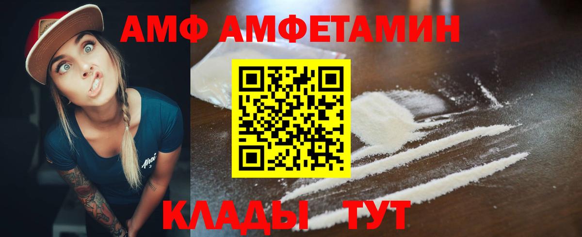 Тосно  Amphetamine    ССЫЛКА  Амфетамин 98%  Вход с VPN 