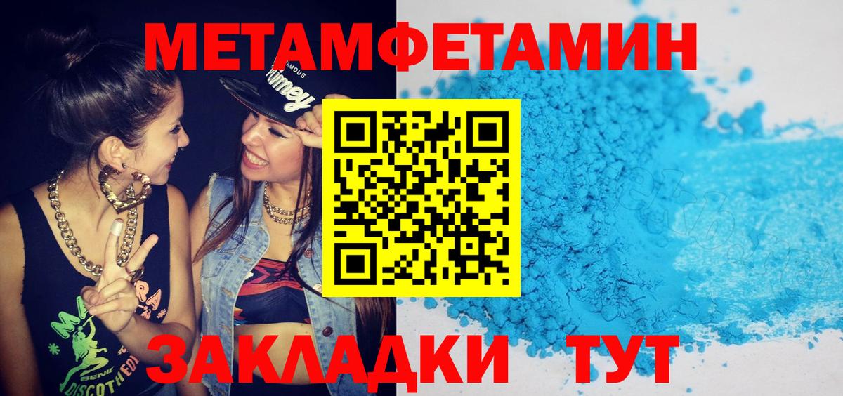 Амфетамин VHQ Тосно