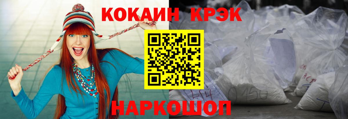 КОКАИН Columbia Тосно