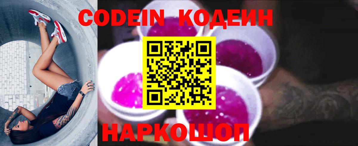 МЕФ кристаллы  MDMA  ЭКСТАЗИ  МЕФ  АМФ   Гашиш  МАРИХУАНА  Марихуана  Лсд 25  Тосно  Вход с VPN 
