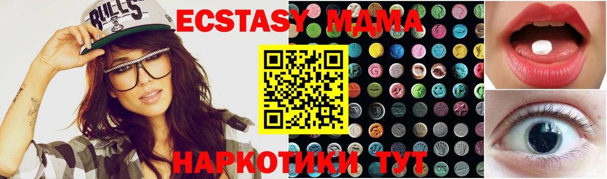Экстази круглые  Экстази диски  Тосно  купить закладку  Вход с VPN 