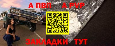 мефедрон VHQ Новодвинск