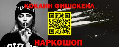 мефедрон VHQ Новодвинск