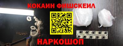 мефедрон VHQ Новодвинск