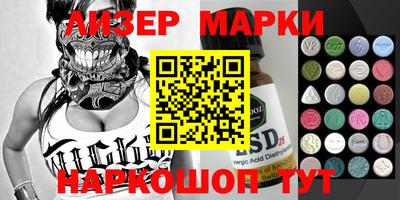 мефедрон VHQ Новодвинск