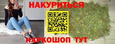 мефедрон VHQ Новодвинск