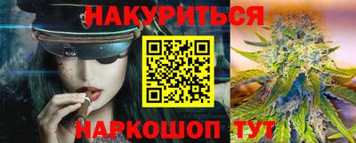 мефедрон VHQ Новодвинск