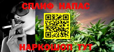 мефедрон VHQ Новодвинск