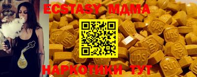 ПСИЛОЦИБИНОВЫЕ ГРИБЫ Обь