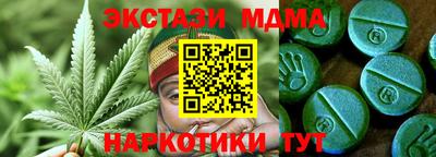 кокаин премиум Обнинск