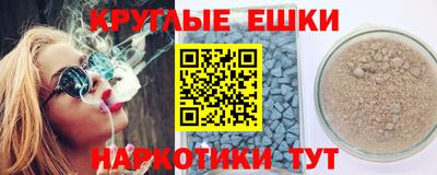 мефедрон VHQ Новодвинск