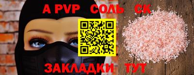 хмурый Новокубанск