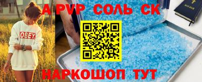 амф Новозыбков