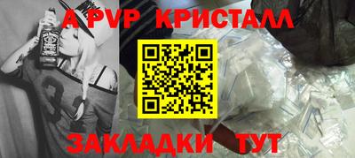 амф Новозыбков