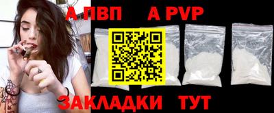 амф Новозыбков
