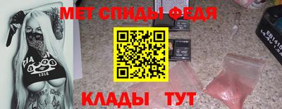 мефедрон VHQ Новодвинск