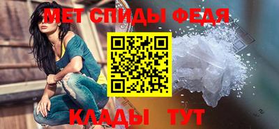 амф Новозыбков
