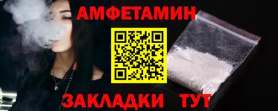 амф Новозыбков