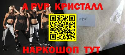 амф Новозыбков