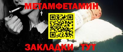 мефедрон VHQ Новодвинск