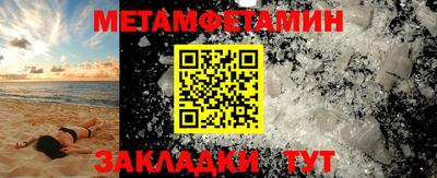 хмурый Новокубанск