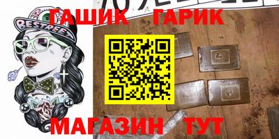 амф Новозыбков