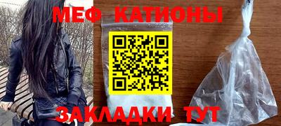 мефедрон VHQ Новодвинск