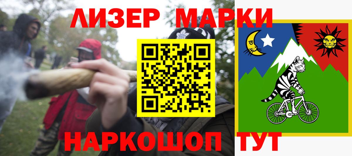 LSD-25 экстази ecstasy  Вход с VPN  Лсд 25 экстази  Лсд 25 экстази кислота  Тосно 