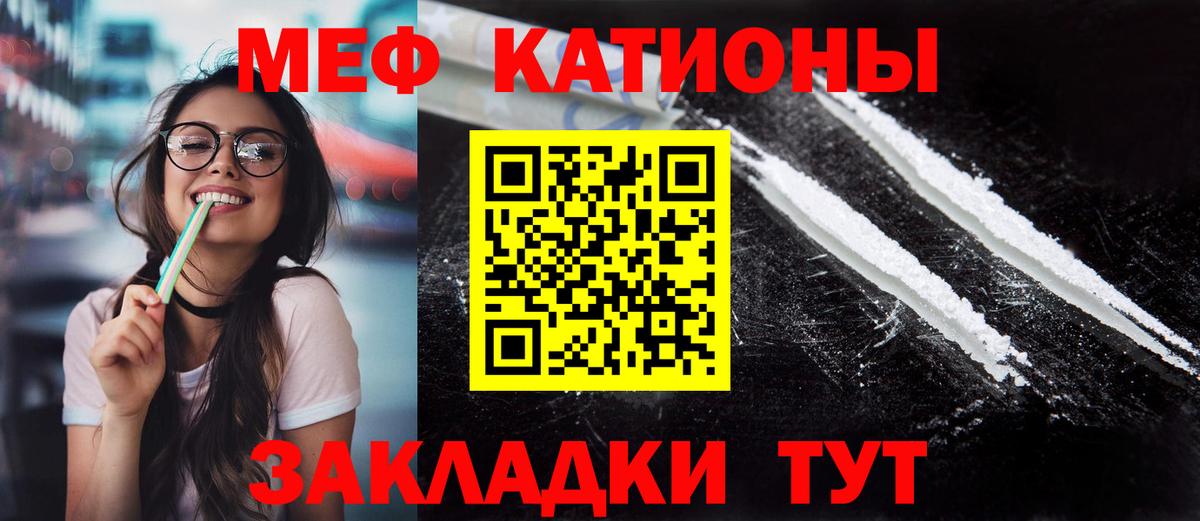 Меф  Вход с VPN  Тосно  МЯУ-МЯУ кристаллы 