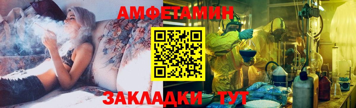 Метамфетамин кристалл Тосно