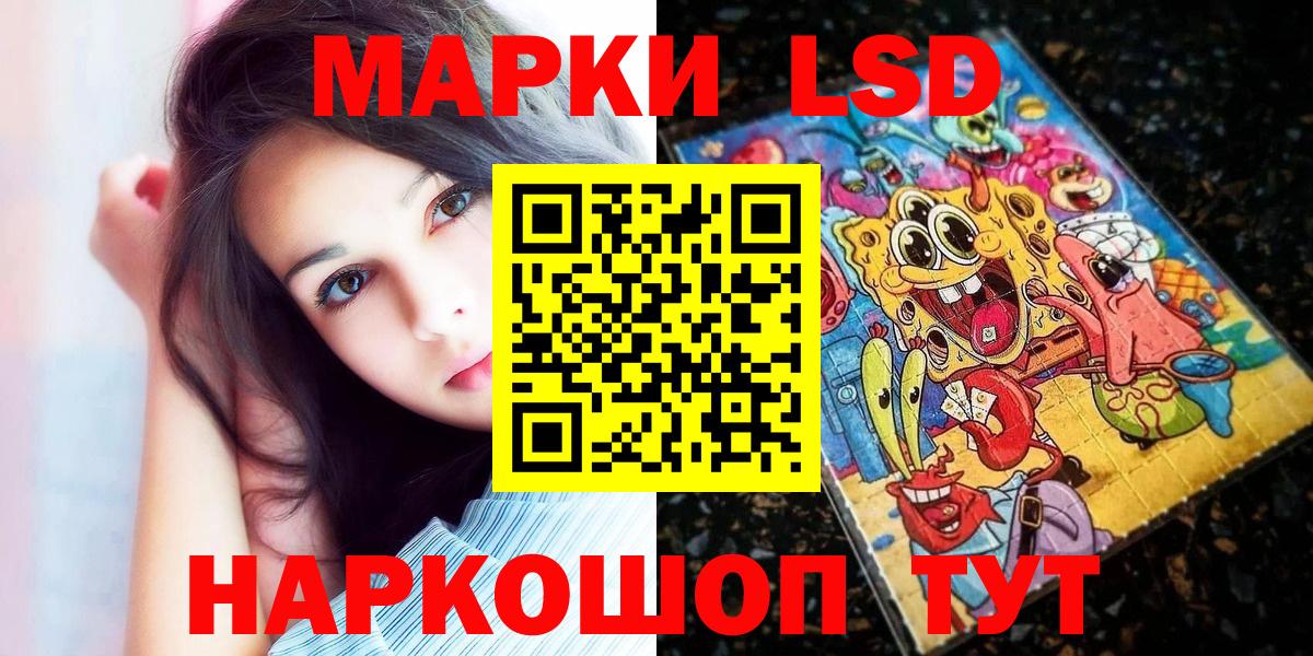 Марки NBOMe  Вход с VPN  Тосно  Марки N-bome 1,5мг 