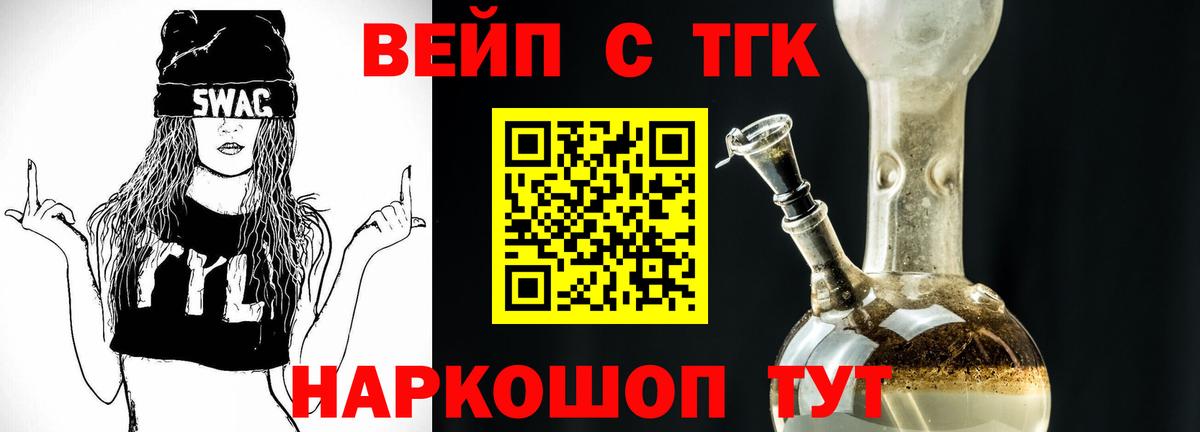 закладка  Вход с VPN  Тосно  ТГК гашишное масло 
