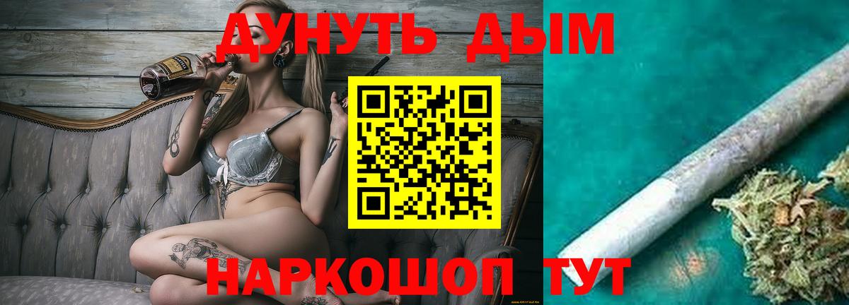 Конопля ГИДРОПОН  Вход с VPN  Конопля Ganja  Тосно  Каннабис марихуана 