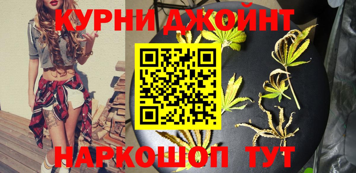 Бошки марихуана индика Тосно